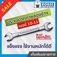 Fast Delivery Winton 2-Sided Open-End Wrench Size 10-11 10-11 A44-01