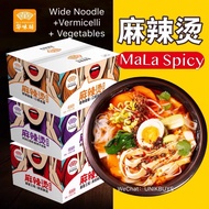Instant Hot Spicy Wide Noodle+Vermicelli+Vegetables hot pot Instant Food Meal 122g/cup