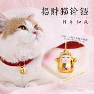 Cat Collar Cat Bell Collar Anti-Lost Cat Collar Decoration Cat Necklace Dog Jewelry Cat Pet Collar