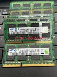 DDR3 4G  1600 頻率 三星 筆記本內存條