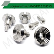 Front Footrest Bushing Set WAVE 125 CNC C1 Side Nut