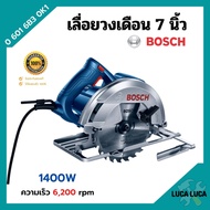 เลื่อยวงเดือน เลื่อยตัดไม้ ขนาด 7 นิ้ว BOSCH รุ่น GKS 140 (1400 วัตต์) No. 0 601 6B3 0K1 พร้อมใบเลื่