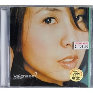 许茹芸 Valen Hsu - 只说给你听 CD