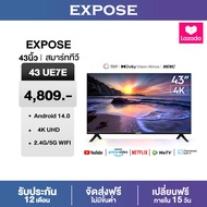 EXPOSE ทีวี 43 นิ้ว สมาร์ททีวี 32 นิ้ว HDR+ Android 14.0 tv 55 นิ้ว 4k ทีวีราคาถูกๆ smart tv สนับสนุ