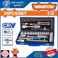 WADFOW ชุดบล็อก 24 ชิ้น 1/2″ CR-V WST2L24