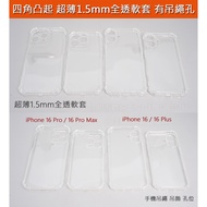 GMO Model Phone Case Apple Apple iPhone 17e 6.1 inch Published in 2026 Dummy Fake Phone Props Sample