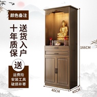W-8&amp; 2024Buddha Shrine Altar Cabinet Altar Style Cabinet Home Living Room Buddha Statue Clothes Closet Bodhisattva Worsh