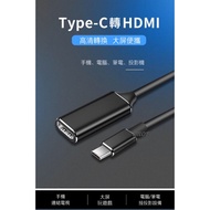 [4K Mobile Phone TO Tv] Suitable For Microsoft Surface Go Book2 USB-C 3.1 HDMI Tv Adapter Cable Conv