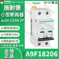 A9F18206 2P C6A Schneider Small Circuit Breaker Acti9 iC65N Branch 6kA Curve C Type