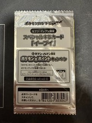 『PTCG』日版 Pokemon 伊布/伊貝 PROMO 235/BW-P 卡包 (未開封)