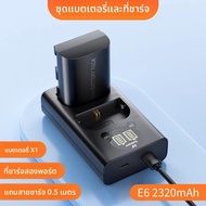 Doublepow | แบตเตอรี่กล้องความจุสูง LP-E6/LP-E6NH