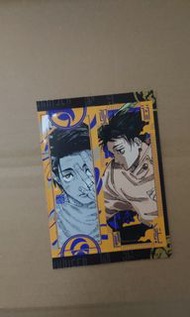 最強JUMP 2024/6 乙骨貼紙