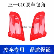 Sany heavy truck C10 pump truck red corner cab deflector left and right outer panel front bumper hea