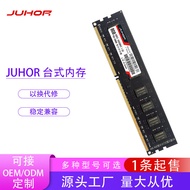 Jiuhe ddr3 4g 8g 1333 1600 Desktop Computer Memory Strip 5XOR