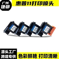 Suitable for HP 11 Printing Head C4810A Black HP 500 510 800 1200 2600 Drawer Nozzle