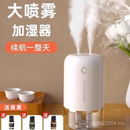 Desktop Large Fog Volume Small Household Air Pregnant Women Air Conditioning Room Aromatherapy Humid