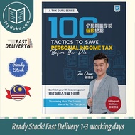 [MyBuku.com] 100 Tactics to Save Personal Income Tax Before You Die 100个死前必学的省税绝招 - Zen Chow - 97862