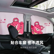 Car Sunshade Side Curtain Cartoon Window Sunscreen Privacy Curtain Magnetic Type Car Curtain Car Sid