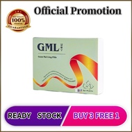 ( Brand Authorized ) GML Guan Mai Ling, Herbal Pills to Promote Healthy Blood Circulation 3g x 30 Sa