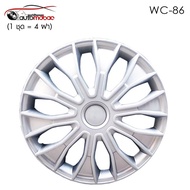 Wheel Cover ฝาครอบกระทะล้อ ขอบ 15 นิ้ว ลาย wc86 (1 ชุด มี 4 ฝา) สีบรอนด์ เพิ่มความสวยงามให้กะทะล้อ ติดตั้งง่าย สามารถติดตั้งได้เอง