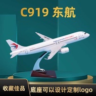Simulation Model Aircraft C919 China Oriental Airlines China Commercial Aircraft with Landing Stand 