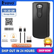 Eyoyo 1D 2D Barcode Scanner Bluetooth 2.4G Wireless Bluetooth QR Code Reader CCD Screen PDF417 Data 
