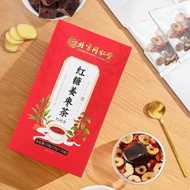 Tong Ren Tang（TRT）Beijing Tongrentang Ginger Tea with Brown Sugar Big Aunt Red Dates Ginger and Jujube Tea Wolfberry Tea