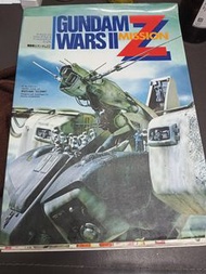日版 Model Graphix 別冊 GUNDAM WARS II MISSION ZZ