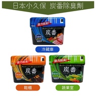 World GO Japan KOKUBO Charcoal Fan Refrigerator/Vegetable Fruit Room Use/Shoe Cabinet Use Deodorizer 150g Powerful Deodorizing
