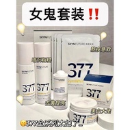 [⚡Ready Stock⚡] SKYNFUTURE SymWhite 377 Skin Genesis Spot Whitening Cream/肌肤未来377全套美白护肤套装