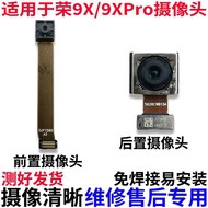 Suitable for Huawei Honor 9x Front Camera 9Xpro Rear Camera Assembly Lifter Motor Suitable for Huawe