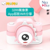 MuMu - 3200萬像素 兒童數碼相機 前後雙鏡頭 Wifi連接兒童相機 【粉紅恐龍】玩具相機