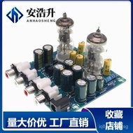 Gall Machine diy Electronic Effects Preamp Tube Buffer Audiophile Kit Amplifier6J1Preamp R672