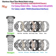 Applicable to Samsung watch 8Stainless Steel Titan Metal Watch Strap Galaxy Watch Ultra Strap