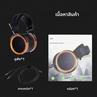 Hellodigi HD11 ชุดหูฟัง 53 มม.เปิดกลับHIFIหูฟังไม้แบบDual 3.5 มม.สายที่ถอดออกได้Retro-สไตล์วินเทจ