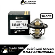 BLACKBIRD Water Valve D-MAX COM [4JK1/4JJ1] MU7 MU-X 1.9 Quick Open 76.5 Degrees B-027-0(76.5 Degree