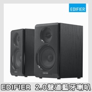 【EDIFIER】東部嗨選物—2.0聲道藍牙喇叭R33BT