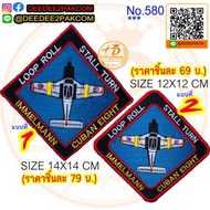 Per Piece​ 69​/79​Baht Baht​ (Fast Hook-And-Loop Fastening)​ 89​/99​Baht)​ Machine Machine​ CT-4 Arm