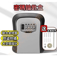 [Arthur 3C] Combination Lock Box Key Small Letter