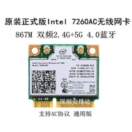 [Disyorkan] Intel 7260AC HMW Dual-Band 867M+Bluetooth 4.0 MINIPCI-E Kad Rangkaian Tanpa Wayar Laptop