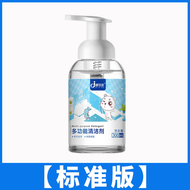 免水洗羽絨清潔劑 免洗去污噴霧 乾洗洗衣液 高效去漬- 【標準版】羽絨服清潔劑 均碼