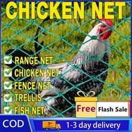 [50/100 METERS] Chicken Net / Range Net / Poultry Net / Fish Net