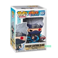 Chai Baoqu FUNKO POP 822 Kakashi Write Round Eye Rachel International Sticker Naruto Foreign Version