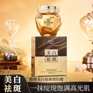 [Store Recommendation] Cool Whitening Freckle Removal Lady Cream Concealer Whitening Blemish Blemish