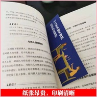 SG SPOT, 20 Years Old Social Etiquette That Can't Understand Understand Common Knowledge Social Etiq