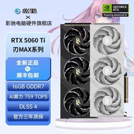 GEFORCE RTX5060TI Magic Blade/Sacred Blade MAX 16G DLSS 4 Productivity/Gaming Graphics Card M