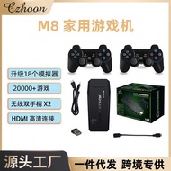 Specialize in M8 Game Consoles Home TV Game Consoles 2.4G Wireless Handle Two-Player Arcade HD Game 