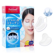 Eye Area Packs with Hyaluronic Acid Needle Patch [6 times + 6 times] Collagen and Microneedle 2in1 P