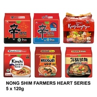 EXP FROM NOV 2025 (HALAL) Nongshim Nong Shim Farmers Heart Shin Ramyun Series Ramen Noodle Bag 农辛拉面系