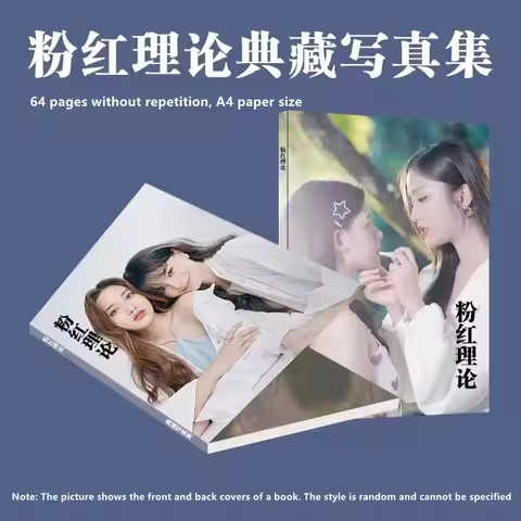 Thai Drama GAP Series Female Host Freenbecky Cover Photo Book Souvenir Book with Rounded Corners Sma